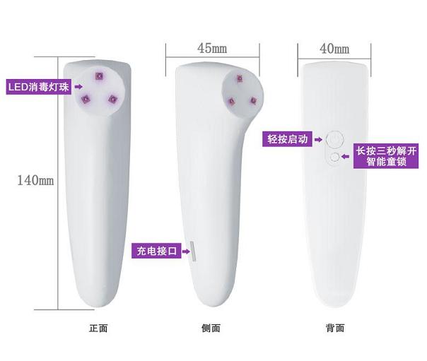 手持UVCLED消毒殺菌器