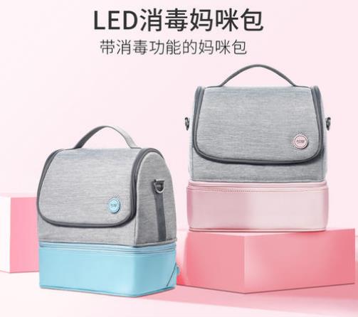 UVLED消（xiāo）毒媽咪包方案