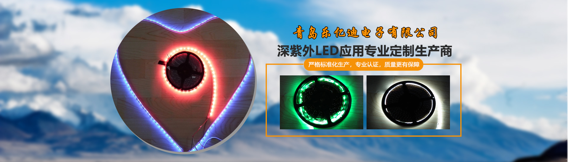 通欄圖片