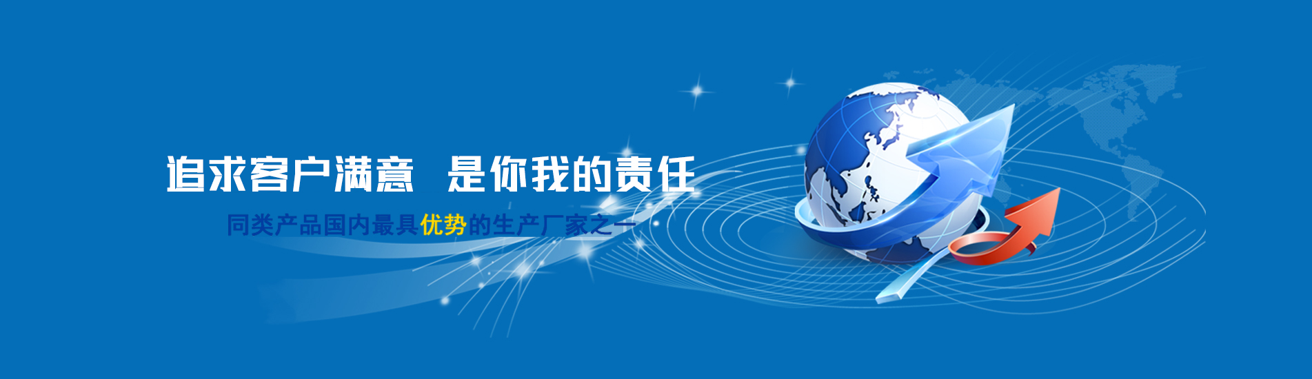 通欄圖片