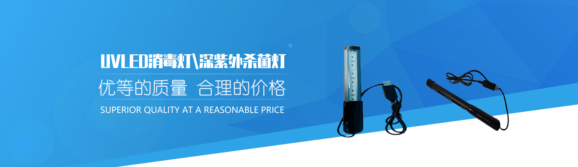 通欄圖片